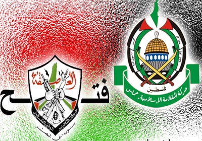 شعارا منظمتا حماس وفتح